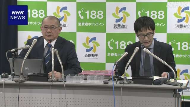 「オーナー商法」改正法初適用 航空機販売会社を処分 消費者庁