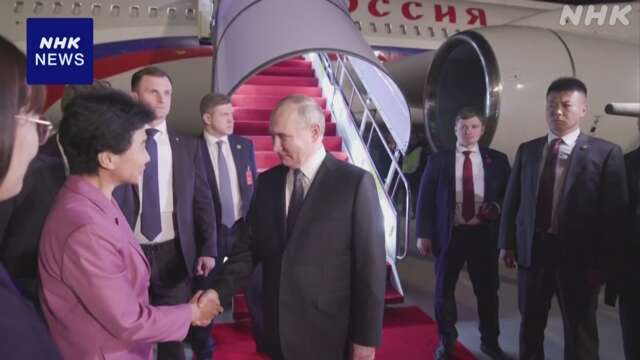 プーチン大統領 ハルビン到着 中国と経済強化印象づけねらいか