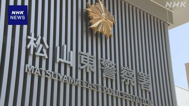 松山 警視庁の捜査資料盗んだか 20代男逮捕 情報流出おそれも