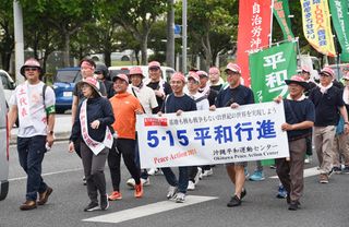 本土復帰５２年で平和行進＝「普天間基地返還を」―沖縄