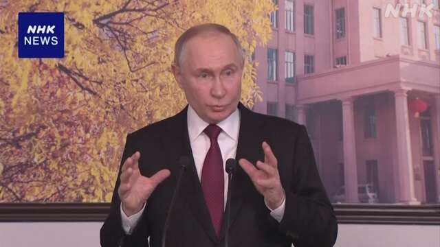 プーチン大統領 ウクライナ情勢めぐり中国側の姿勢を評価