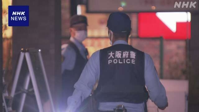 大阪 「交際相手を包丁で刺した」女性殺害で26歳の容疑者逮捕