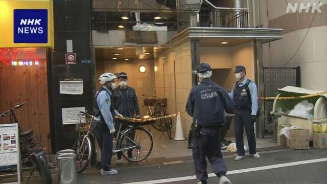 大阪 ミナミの繁華街で男性2人切りつけられる 男数名が逃走