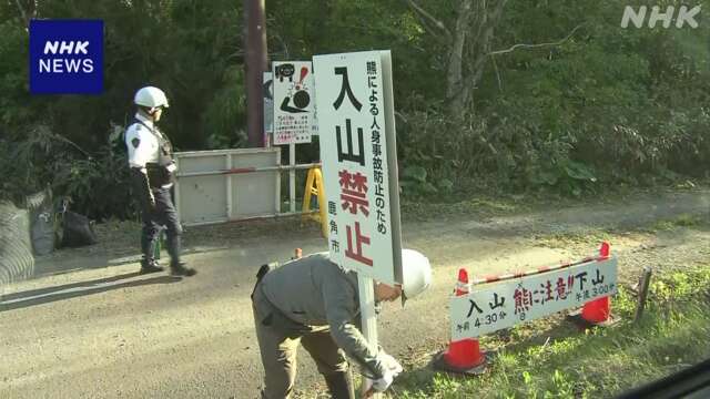 秋田 鹿角 クマに襲われ警察官2人けが 行方不明者捜索中に