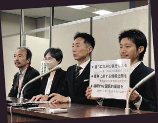 主婦が死刑判決を言い渡す…「死刑囚の実情、国民へもっと情報出して」元裁判員が法務省に要請