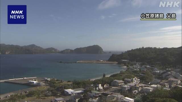 小笠原諸島 雨の少ない状態 今後1か月も続く見込み 気象庁