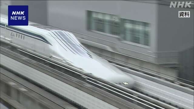 JR東海 リニア中央新幹線 岐阜 瑞浪のトンネル工事 直ちに中断