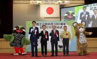 国立公園記念の千円銀貨打ち初め　１００周年、大阪の造幣局