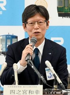 ＪＲ四国社長に四之宮氏　民営化後入社で初