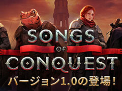 PC向けターン制ストラテジー「Songs of Conquest」，正式リリース。強力な魔法使い・ウィルダーたちを率い，王国を発展させよう