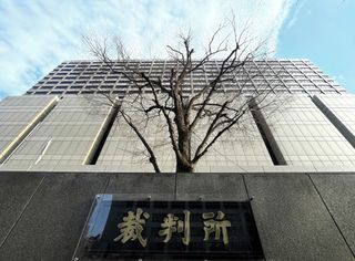 警官対応、違法性認めず＝外国人女性らの請求棄却―東京地裁