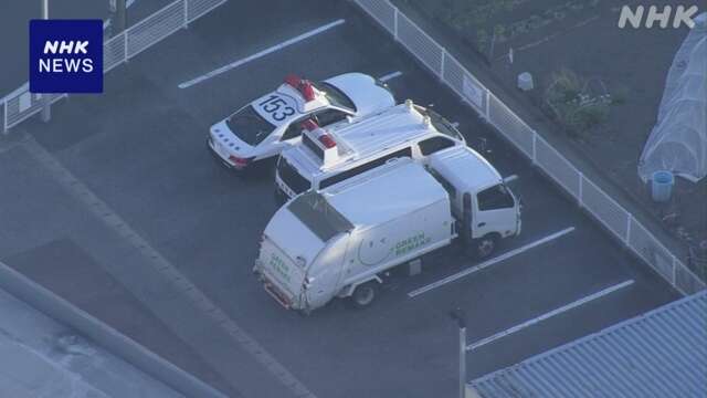 小学3年生の男の子 ごみ収集車にはねられ重体 岐阜 各務原