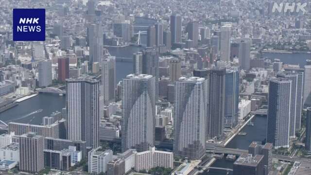 首都圏 4月の新築マンション平均価格 2か月連続下落も高水準