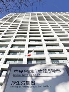 将来就きたい職業「未定」増加　中１の５４％、厚労省調査