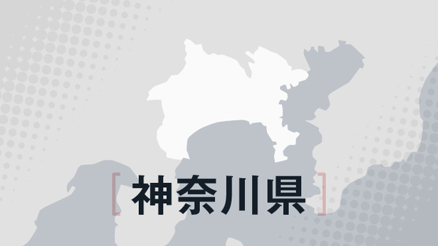 被害者側からの要請「明確な記録なし」　横浜市教委、傍聴動員問題で