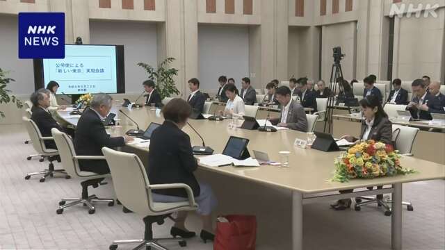 東京都 「カスハラ」の対象に役所利用者も 条例案取りまとめへ