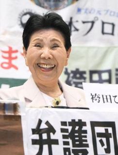 袴田さんの無実信じ、闘い５８年　支援の姉が最後の訴え