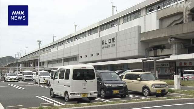 King ＆ Princeファンの一部 イベント後 終電乗り遅れ駅で一夜