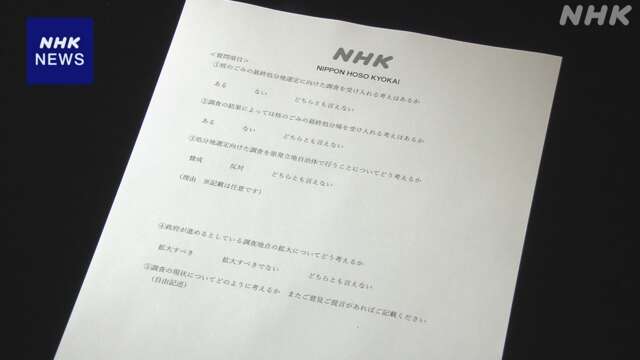 「核のゴミ」原発など立地自治体 半数超 調査受け入れ考えなし