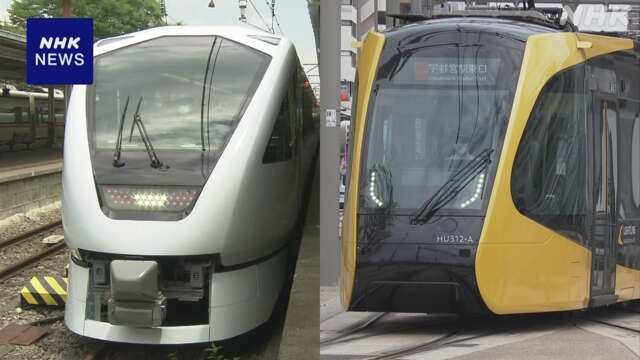 ことし最も優れた新型車両「スペーシアX」とLRTの車両が受賞