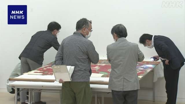 琉球王国 王の肖像画「御後絵」の修復方法検討 専門家ら初会合