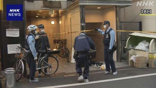 大阪 ミナミの切りつけ事件 容疑者2人を殺人未遂の疑いで逮捕