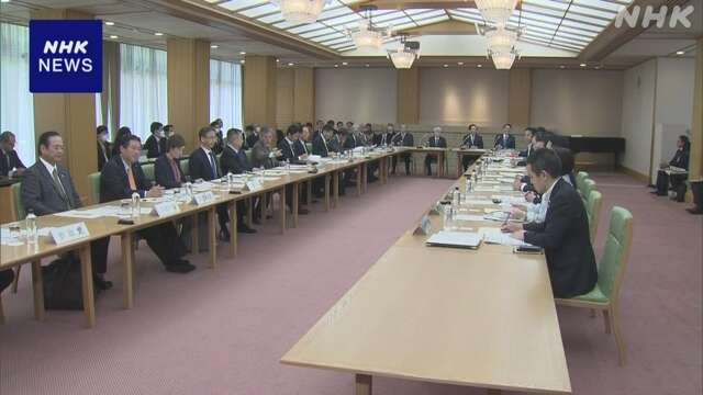 衆参議長と各党代表者ら 皇族数を確保する方策など会合で確認