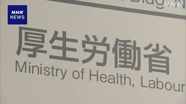 在留外国人の保険料納付状況など初調査へ 厚労省