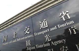 国交省、日航に臨時監査へ　相次ぐトラブル受け