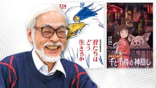 『君たちはどう生きるか』でさらなる高みへ―巨匠・宮崎駿が示すアニメーションの可能性