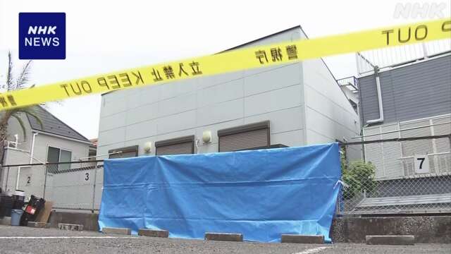 品川 母子4人死亡 事件3日前に調停で離婚成立 関連を捜査へ