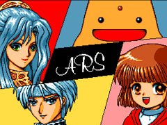 ゲームをうたう：第4回は草間小鳥子さんと「魔導物語A・R・S」。ゲームをイメージした書き下ろし現代詩「オワニモ」を公開します