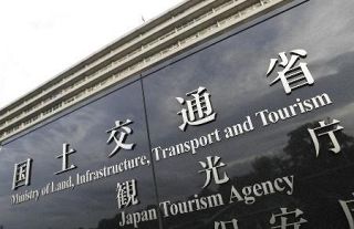 国交省、日航に臨時監査へ　相次ぐトラブル受け