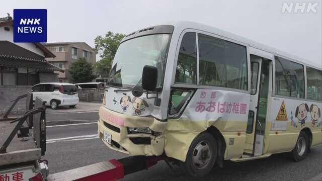 幼稚園の送迎バスと乗用車が衝突 園児ら6人軽傷 鳥取 米子