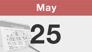 今日は何の日：5月25日