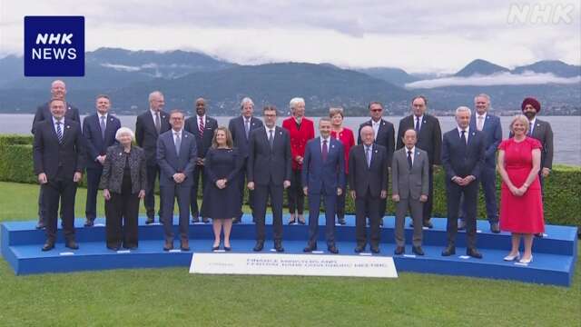 G7財務相・中央銀行総裁会議 中国の過剰生産問題に懸念相次ぐ