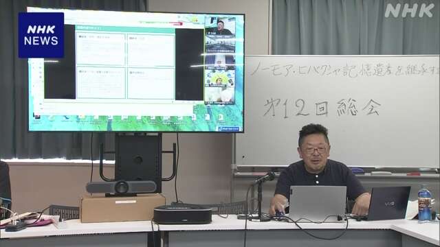 原爆投下から来年で80年 被爆者の証言記録 ネット上で公開へ