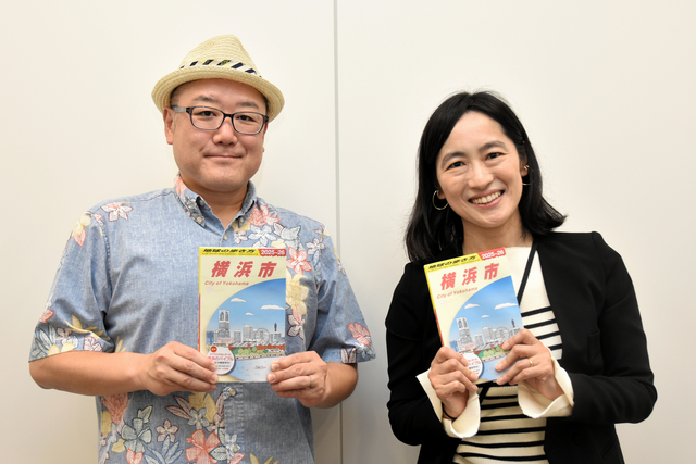 「地球の歩き方」横浜市版、市民が選んだ「これ以外ない」表紙の場所