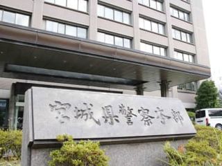 10代女性に刃物当てた疑い　宮城、54歳の男を逮捕