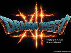 堀井雄二氏，シリーズ最新作「ドラクエXII」について言及。「亡くなったお二人の遺作に相応しいものを」