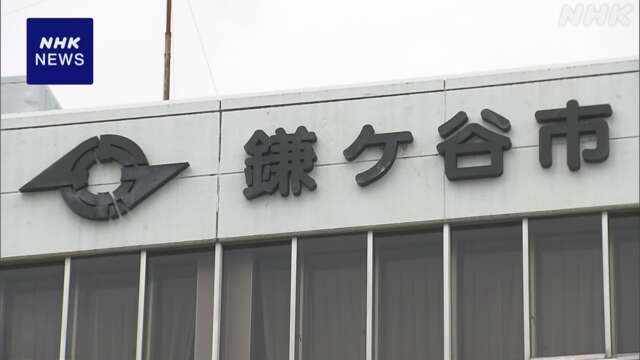 「PFAS」千葉 鎌ケ谷の井戸水から目標値の最大240倍の濃度検出