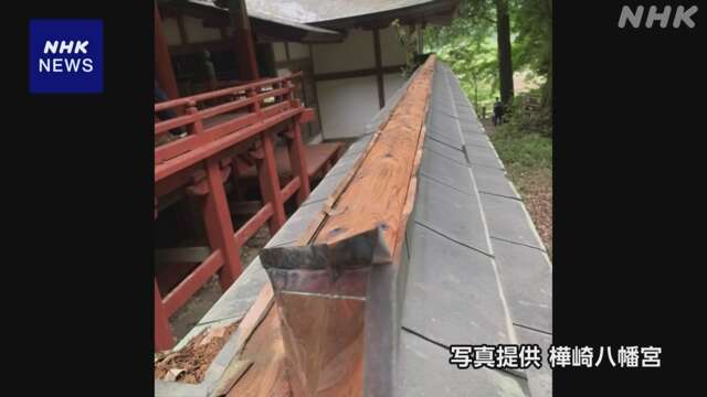 栃木 足利 文化財指定の神社 銅板約270枚無くなる 窃盗で捜査