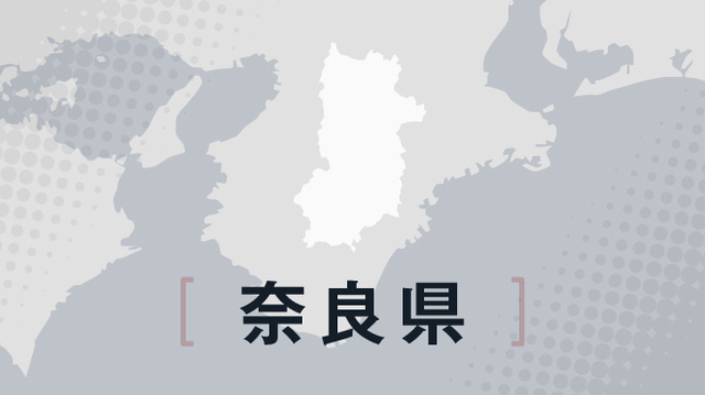 「クズ以下」「ポンコツ」上司に中傷や脅迫101回　県職員を減給