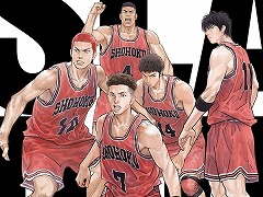 映画「THE FIRST SLAM DUNK」復活上映を8月13日から全国300館以上で実施決定。6月10日からNetflixで独占配信