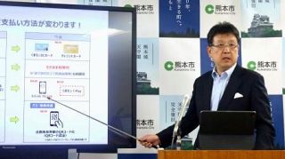 熊本市電、交通系ＩＣから離脱へ　２６年春、管理コスト理由