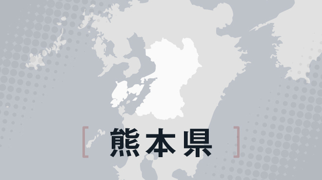 自民県議ら13人を「賭けゴルフ」の疑いで告発　熊本県警が受理