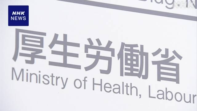 労災事故の死傷者 去年1年間で13万5000人余 3年連続増