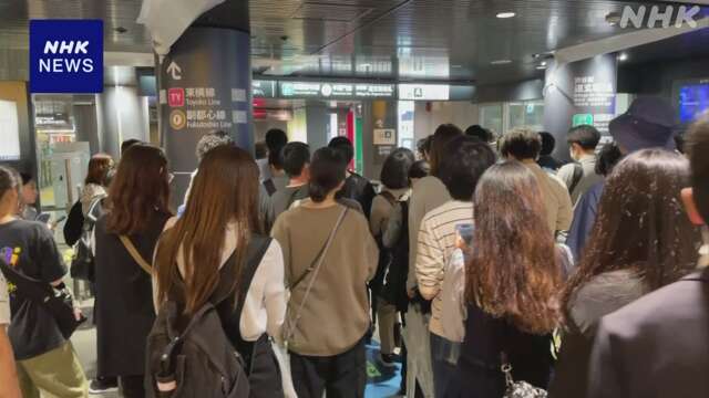 渋谷駅停車中の車両の床下から煙 電気系統トラブル けが人なし