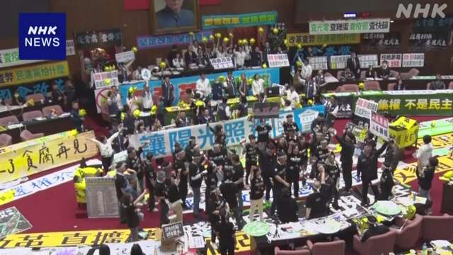 台湾議会の権限拡大の法案が可決 少数与党の新政権へ揺さぶり