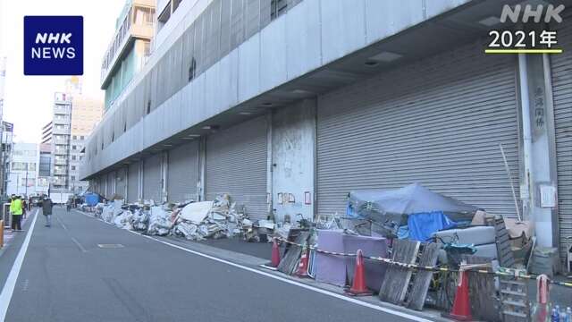 大阪 西成区 “路上生活者立ち退き訴訟”が確定 最高裁